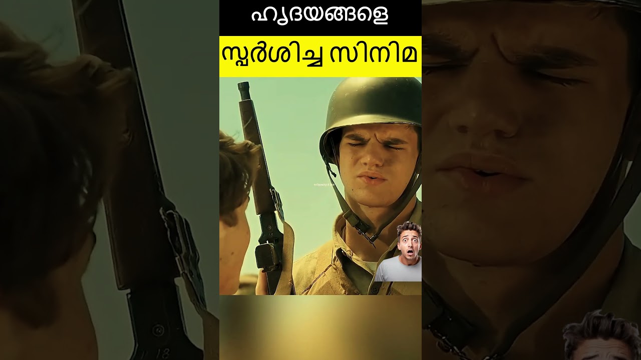 #jaidmeel #malayalam Young Director&rsquo;s First Film Moves the Entire Audience