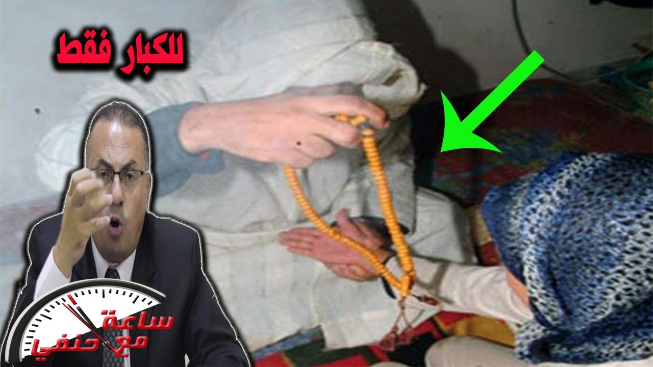 ساحر يكتب اعمال سفليه على عضـ ـوه الذكرى لفتاه خرساء تبحث عن الزواج فتخرج حامل !