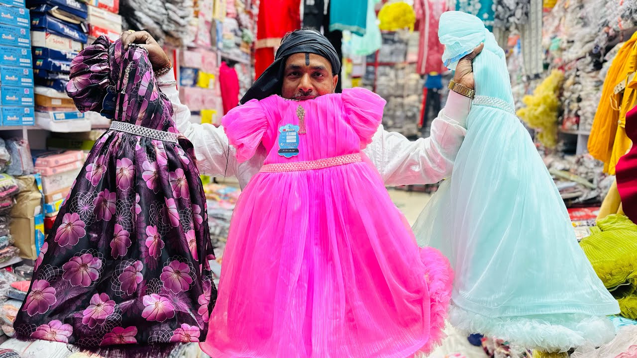 बच्चे के कपड़े || Wholesale Market Delhi || Kids Wear Manufacturer