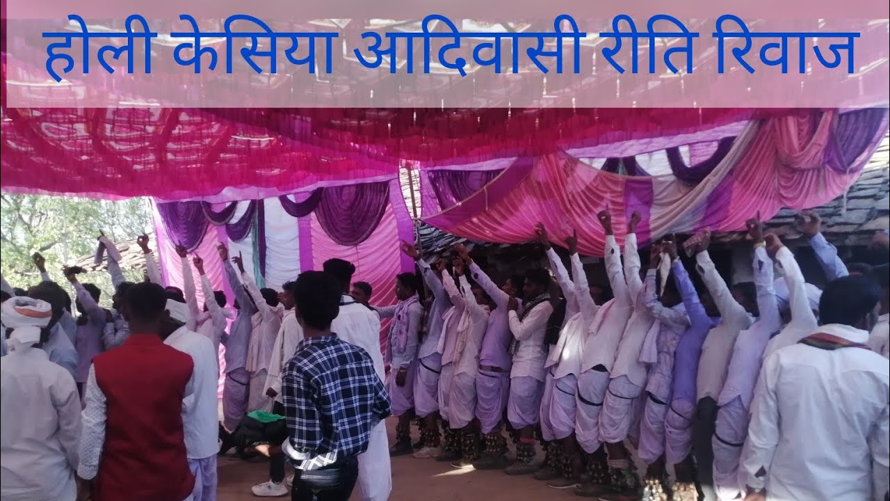 🆕 Holi केसिया 🔥 आदिवासी// रीति रिवाज से होली //की गैर नृत्य किया जाता है