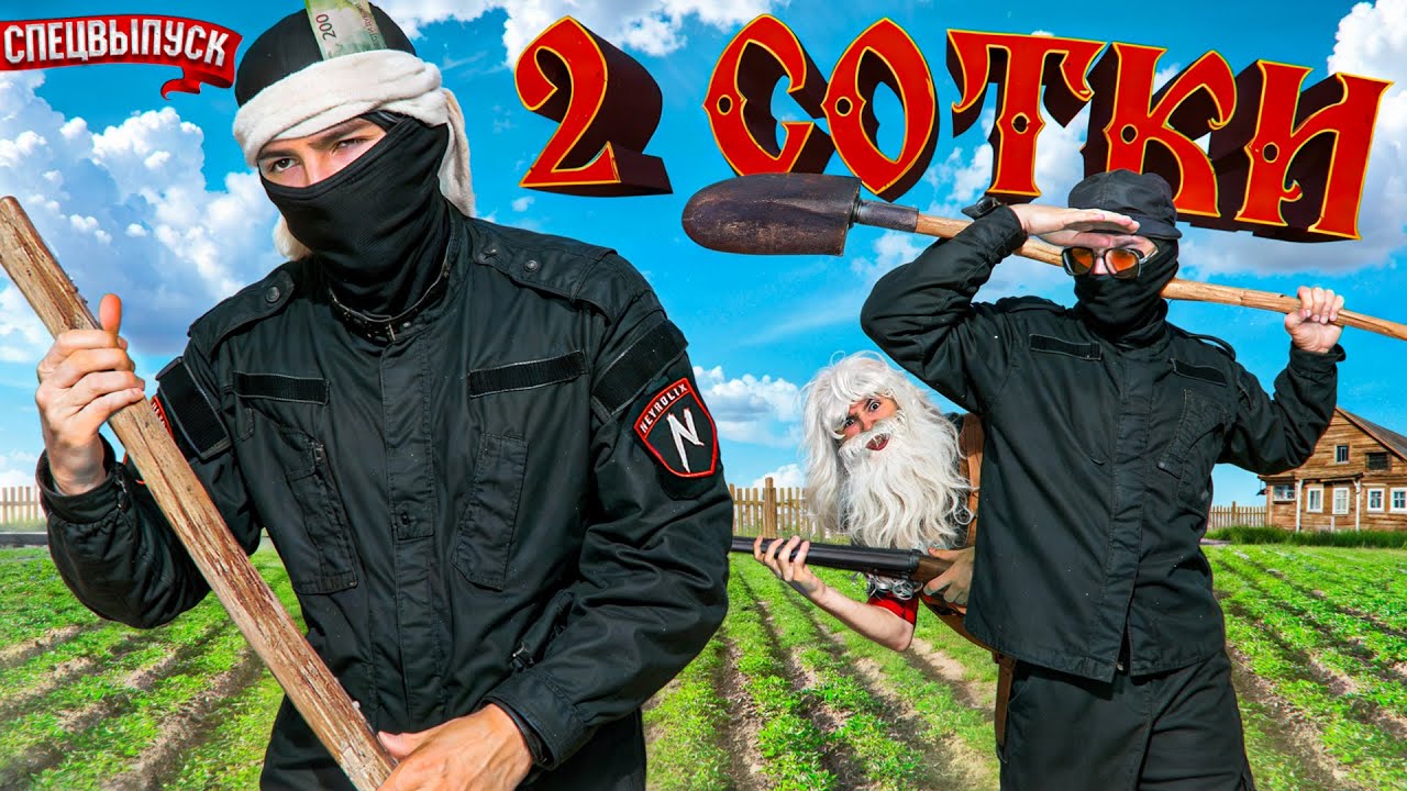ФСБшники 