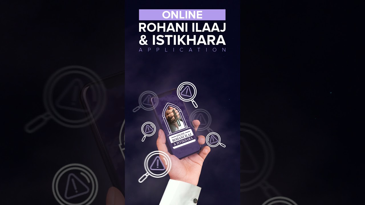 Rohani Ilaj Application - online spiritual guidance