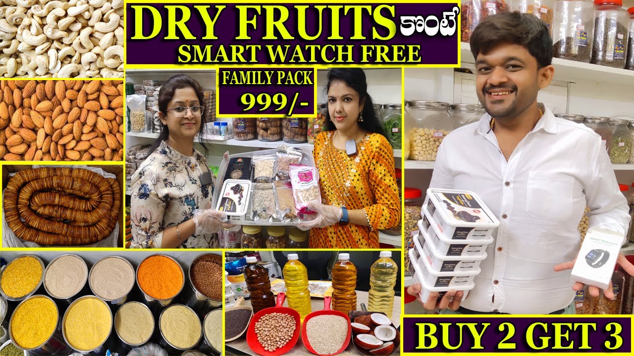డ్రైఫ్రూట్స్,మసాలాలు 100గ్రా లు కూడా wholesale ధరలో కొరియర్|DriFruits, Spices|Begumbazar Shopping