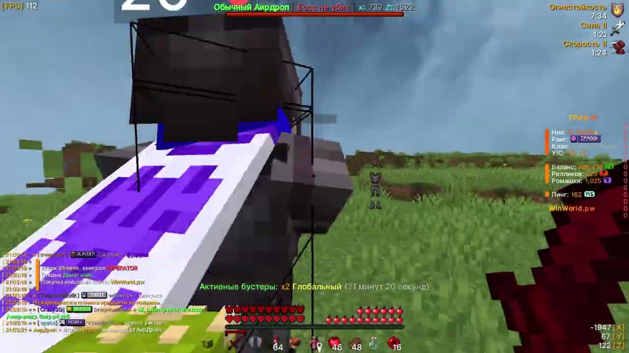 УБИЛ ВЕСЬ WINWORLD | REALLYWORLD