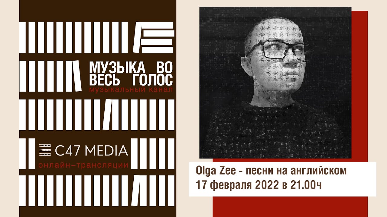 Olga Zee в книжном 