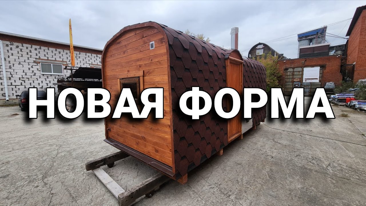 Квадро-Викинг Новинка / Теперь в линейке