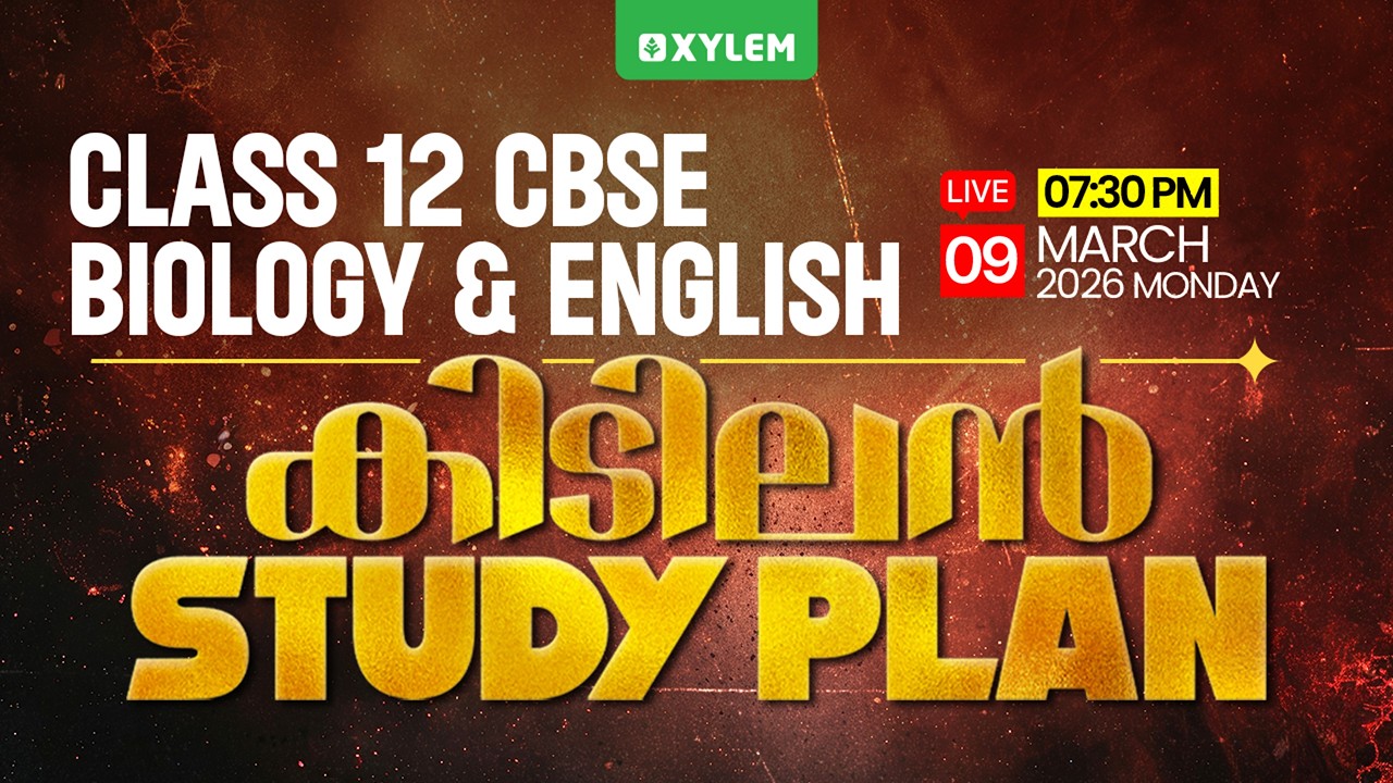 Class 12 CBSE Biology & English : കിടിലം STUDY PLAN | Xylem 12 CBSE