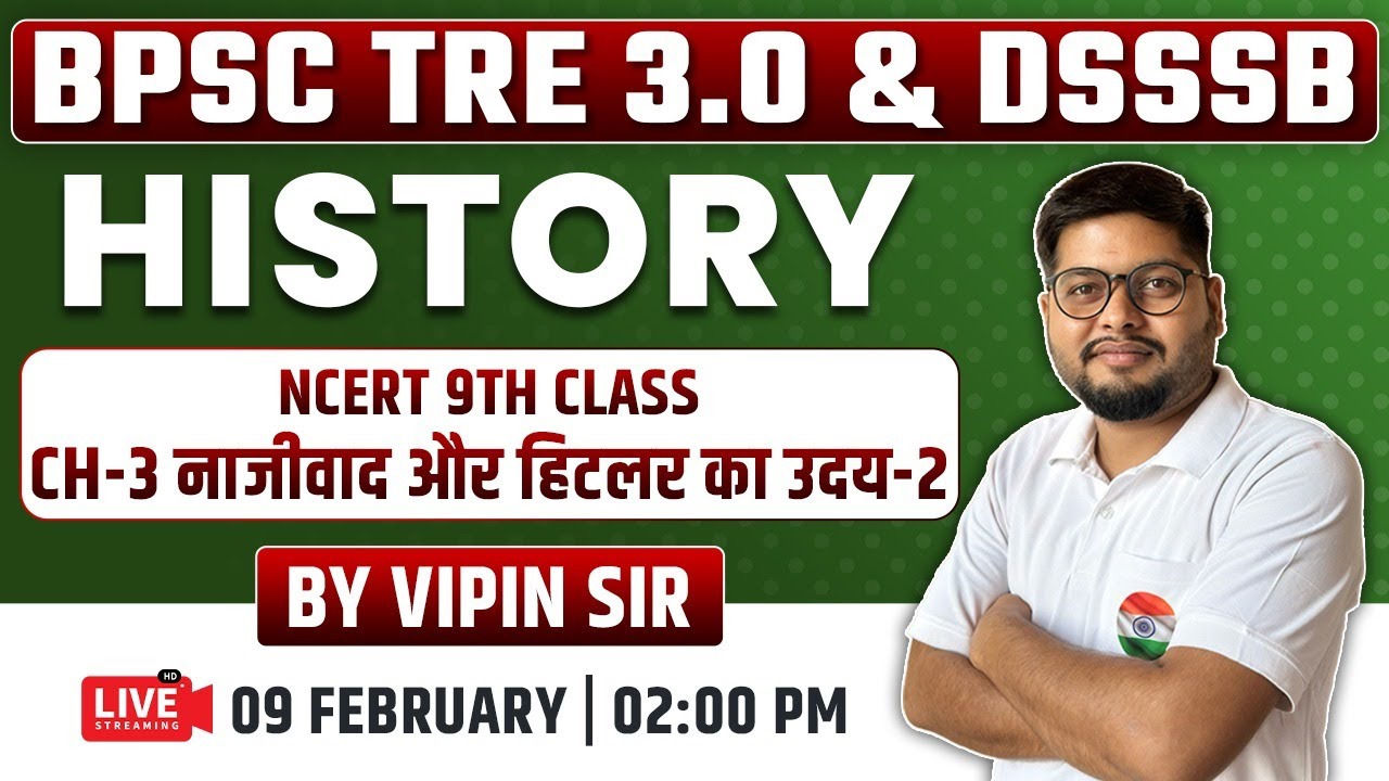BPSC TRE 3.0 | DSSSB PRT/TGT/PGT | History : हिटलर का उदय #8, Bihar Teacher SST  By Vipin Sir