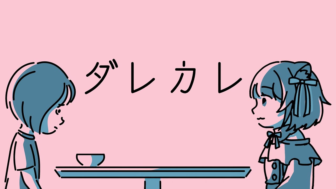 海外Vtuberが新年早々『ダレカレ』で泣きました