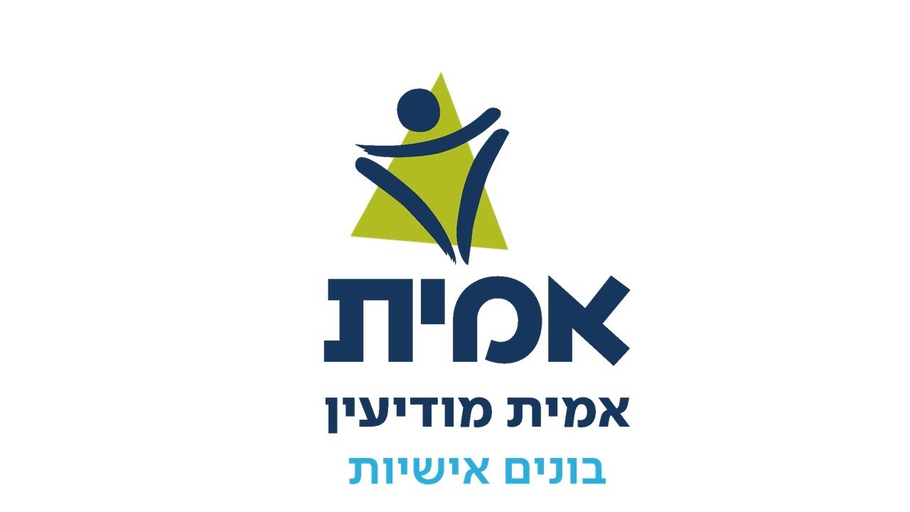 סרטון סיום שנה תשפד אמית בנים מודיעין