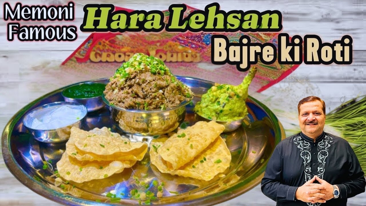 Hara lassan recipe I memoni hara lehsun bajray ki roti recipe I Chef Arif Dawood