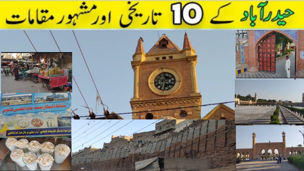 hyderabad pakistan vlog || I love hyderabad city