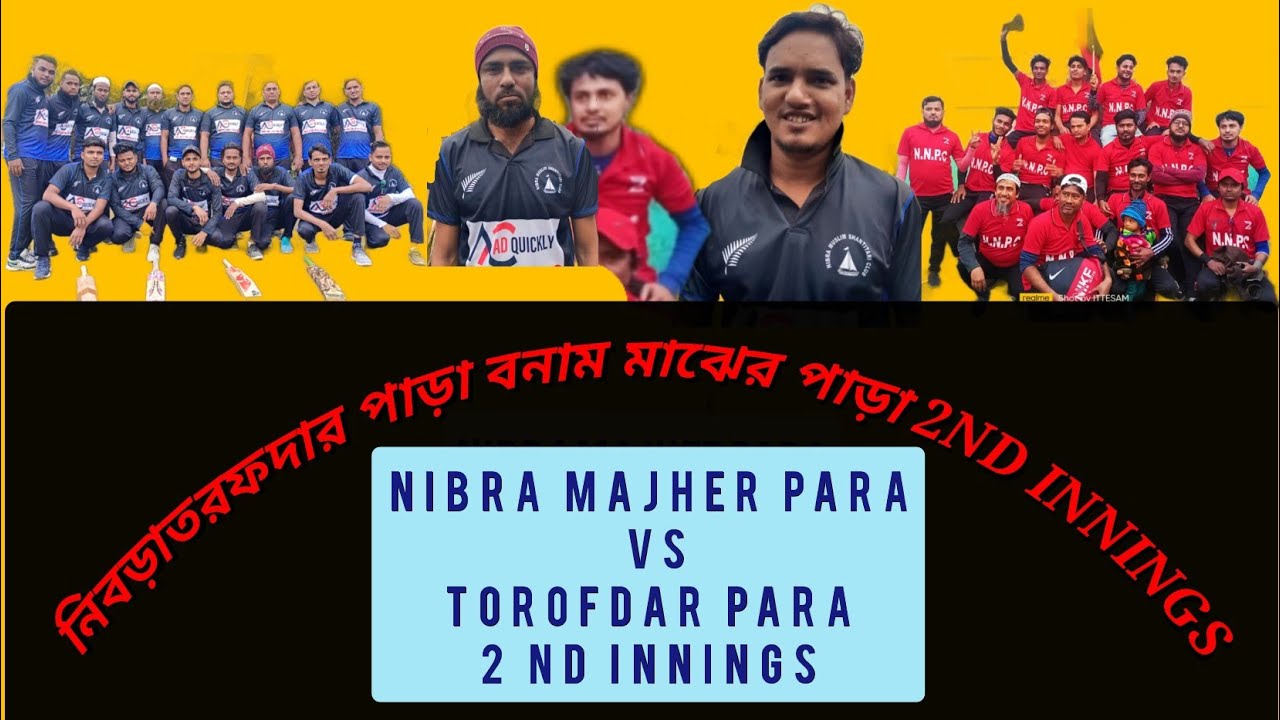 MAJHER PARA VS TOROFDAR PARA // NIBRA PREMIER LEAGUE // HIGHLIGHT MATCH