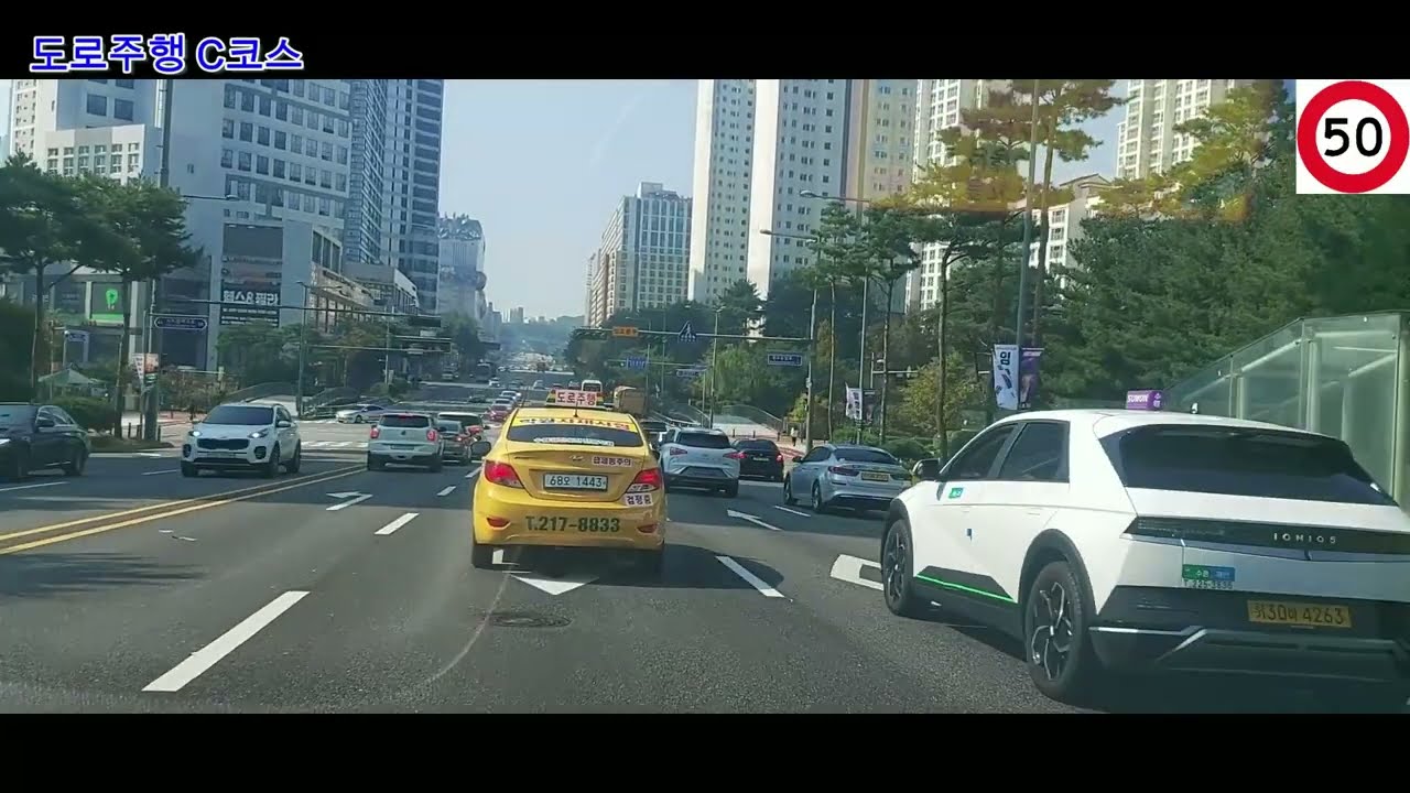 수원원천자동차운전전문학원 C코스