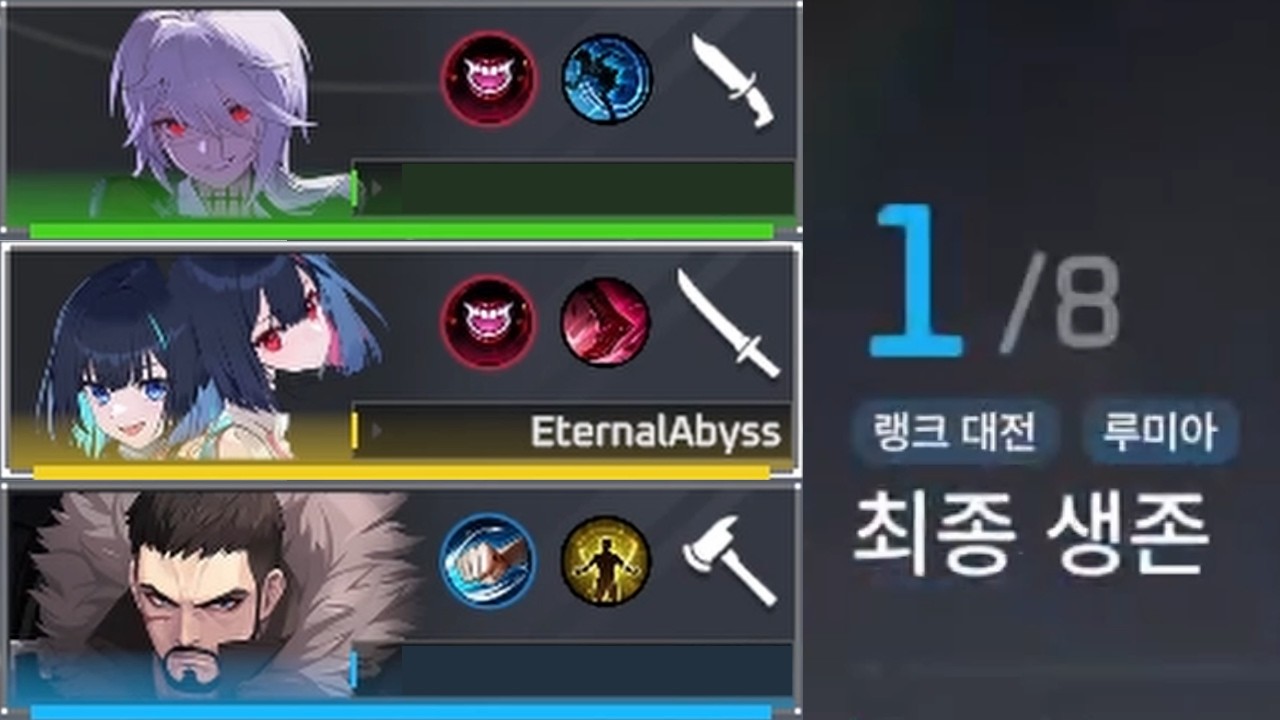 근딜 박치기의 정석【이터널 리턴】