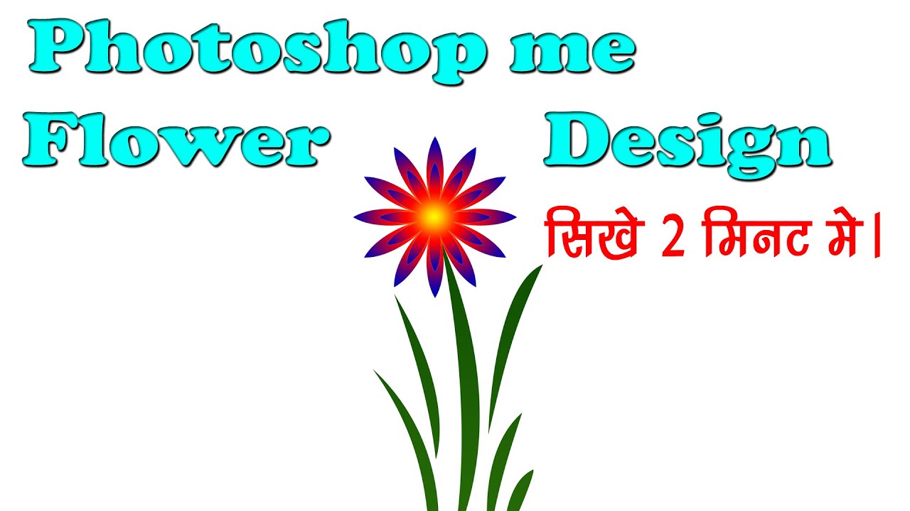"Photoshop Flower Design Tutorial | Easy Floral Art" 