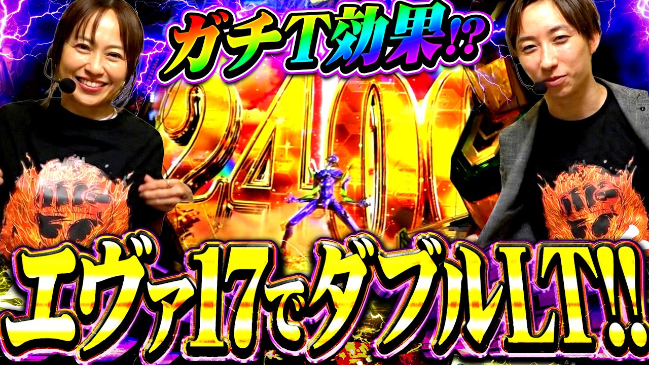 【eエヴァ17全ツッパ】マイナス50万円からの反撃/マジロック第13話前編/#助六 #羽柴まゆみ #e新世紀エヴァンゲリオン〜始まりの記憶〜