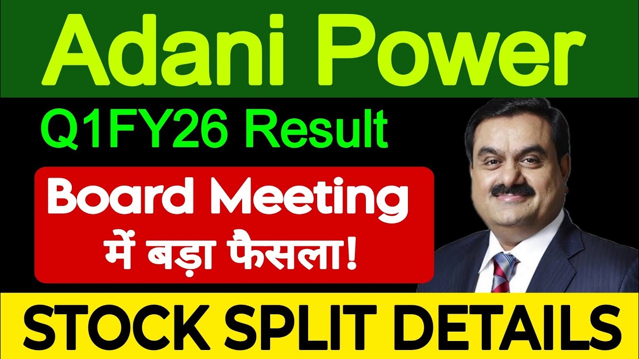 Adani Power share latest news | Adani Power Stock Split Record Date? | #adanipowershare #adanipower