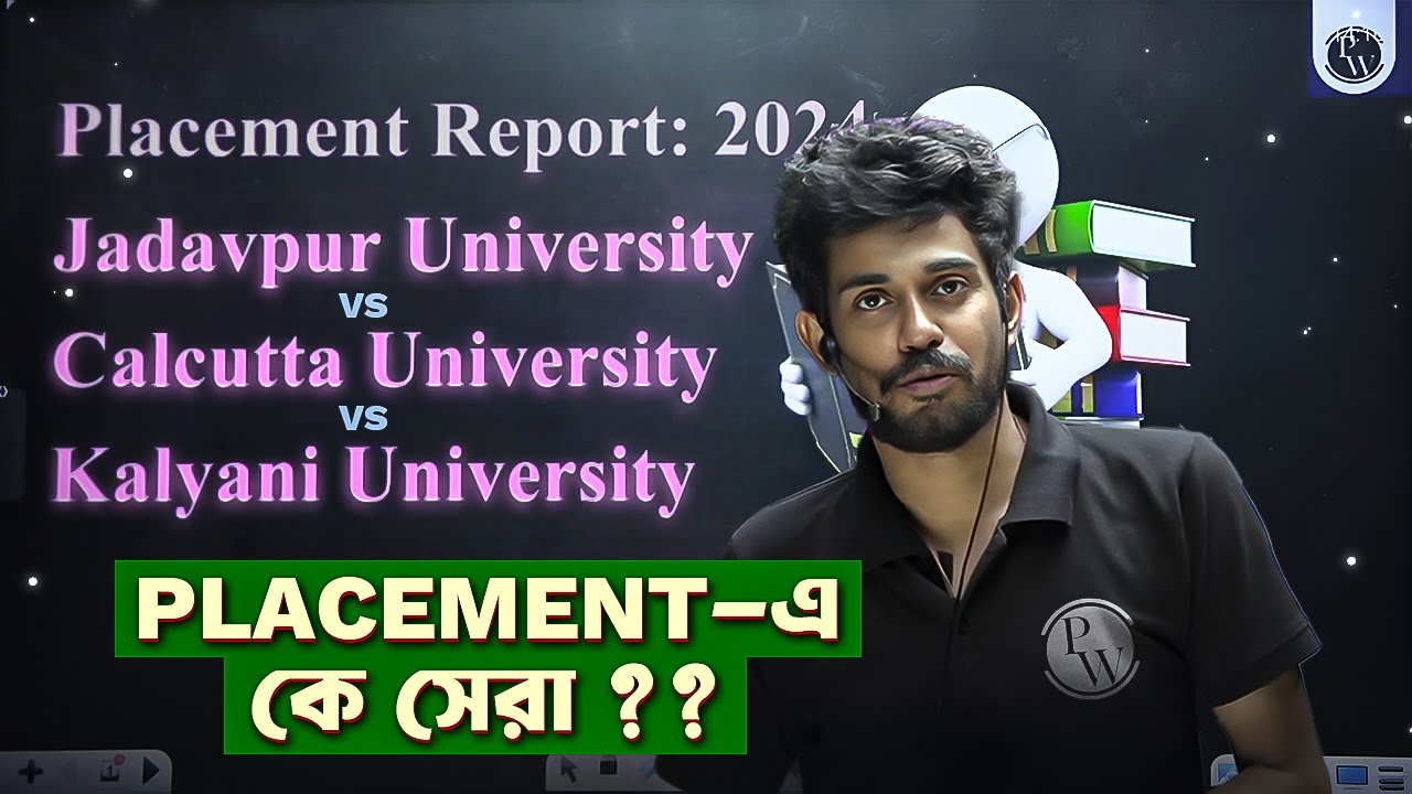 Jadavpur vs Calcutta vs Kalyani University – কে সেরা Placement-এ ? WBJEE Placement 2025 💯