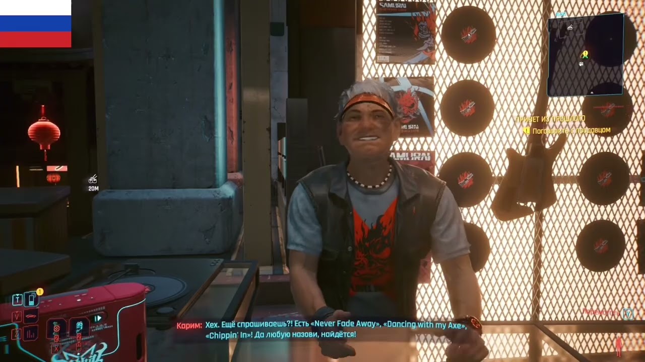 Cyberpunk 2077 eng/ru