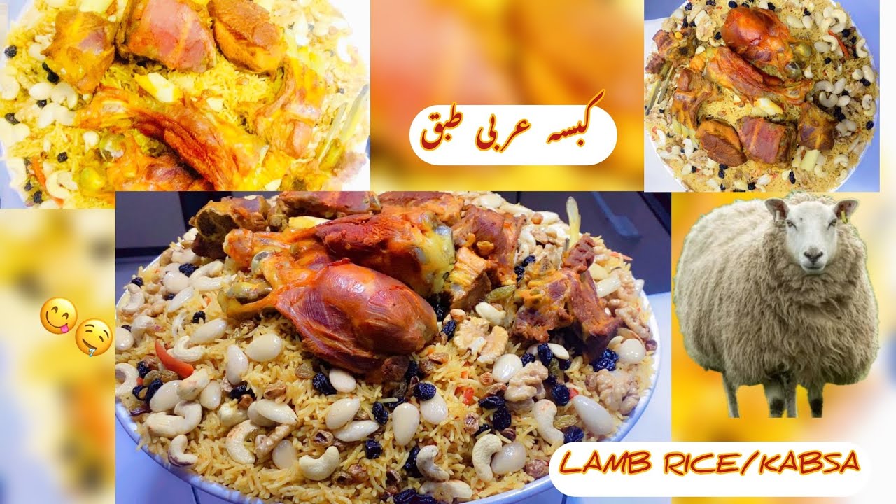 Layers of spice, 🐑tender lamb, and rice that steals the show. Meet Kabsa |Kabsa Easy Recipe 