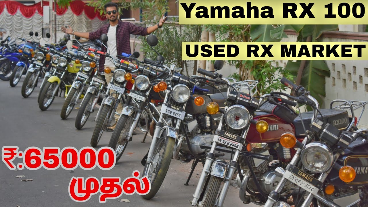 Used Yamaha RX 100 in Tamil || Ticket Pocket || 
