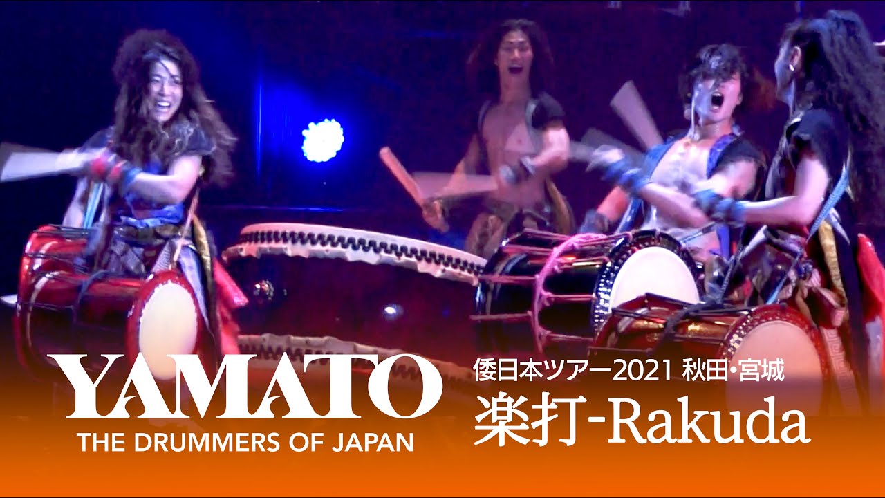 倭-YAMATO【楽打】 Rakuda