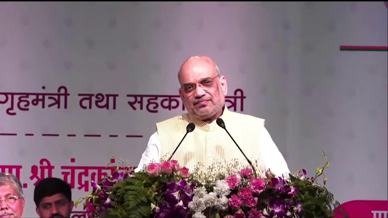 HM Amit Shah's address at the launch of Marathi edition of Modi@20 book in Pune (18 Feb 2023)