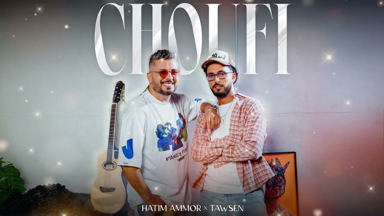 Hatim Ammor & Tawsen - Choufi [Official Music remix] (2026) / شوفي
