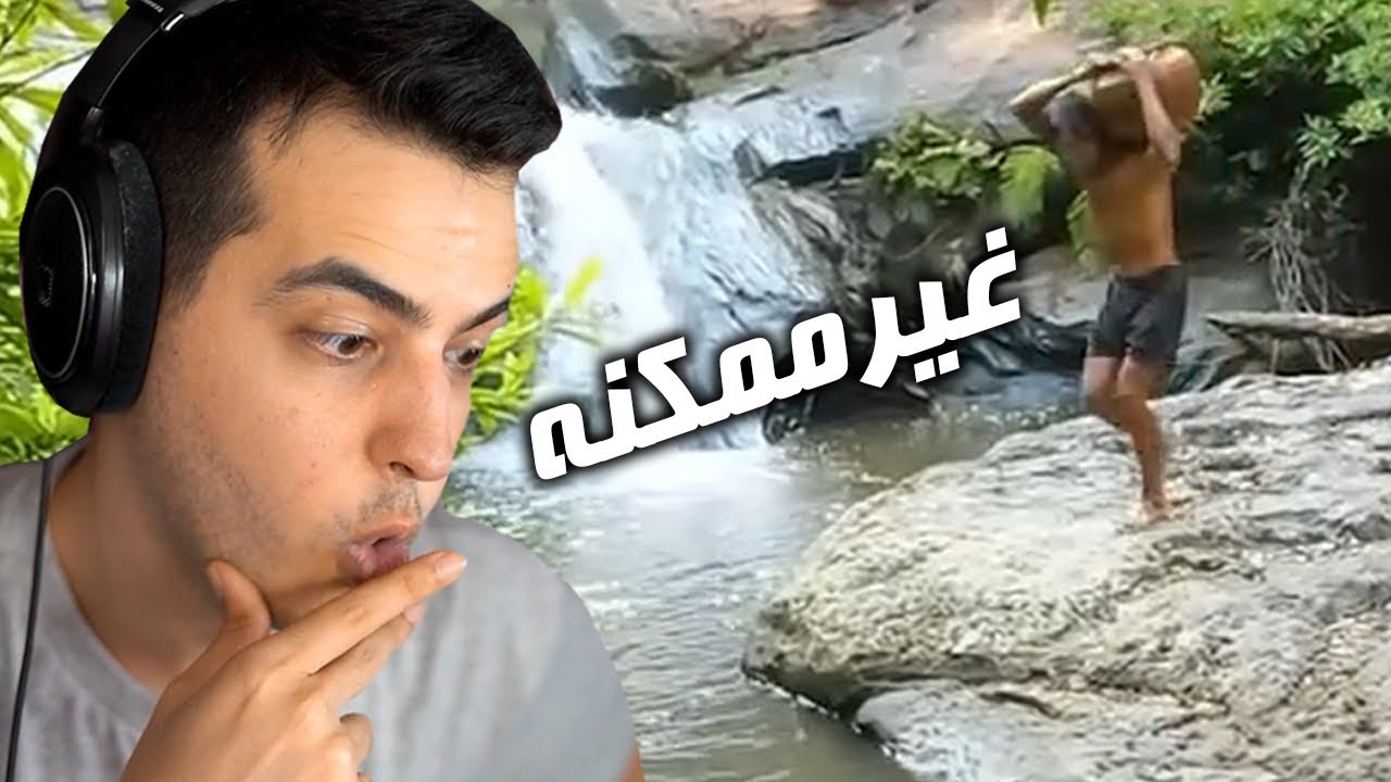 این کار تنهایی غیر ممکنه😦