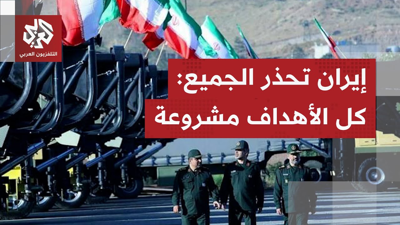 اللواء محمد الصمادي: أميركا تخشى خوض حرب استنزاف وعلى إيران تجنب هذا الخطأ القاتل
