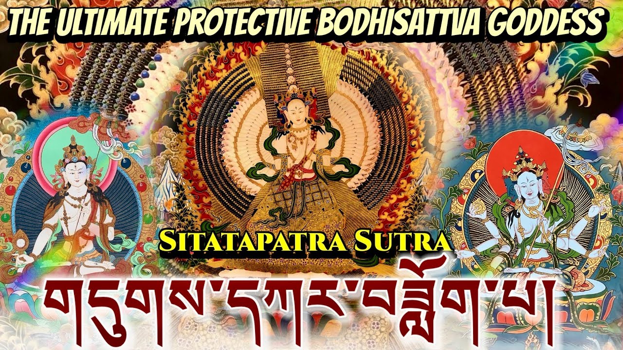 ☸️The Ultimate Protective Bodhisattva Goddess(གདུགས་དཀར་བཟློག་པ) Dukar Dokpa - Sitatapatra Sutra