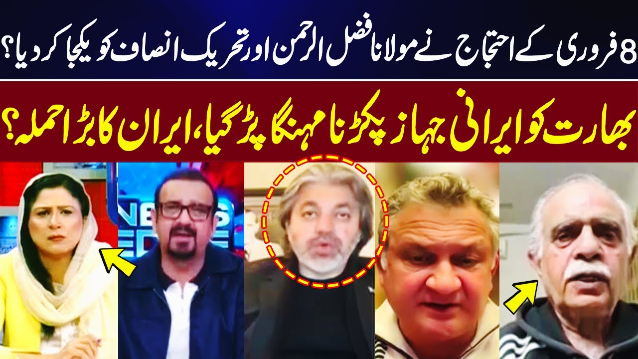 News Edge | Fereeha Idrees | Shahzad Hussain Butt | Ali M Khan | Noman Niaz | Gen Ghulam | GNN