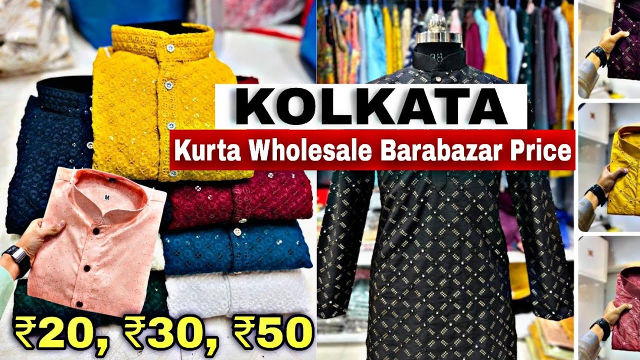 🤑 Men's Kurta Wholesale Barabazar Price | Kurta Wholesale Market In Kolkata 🔥 Cheapest Rate 🤑
