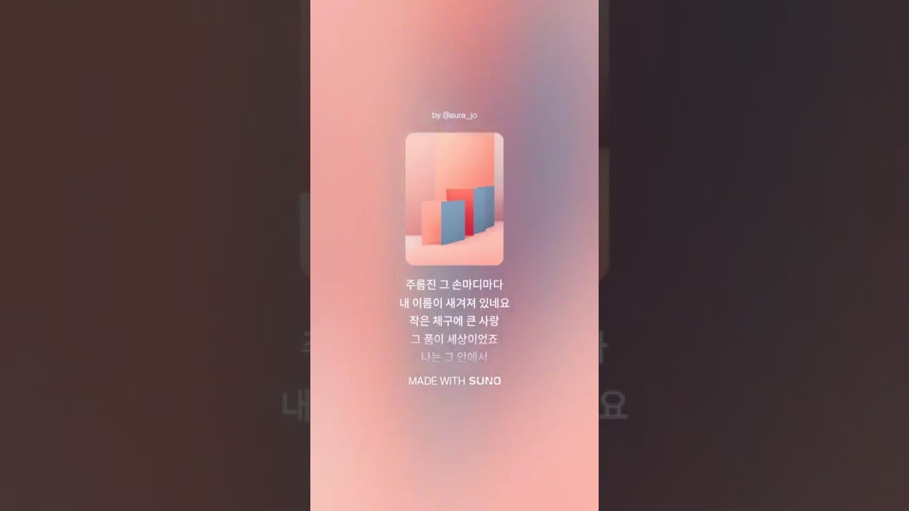 우리엄마   #엄마노래 #가슴이저리도록 #아픈이름_엄마 #사랑해 #고마운사람