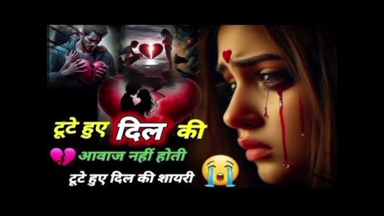 #HINDI