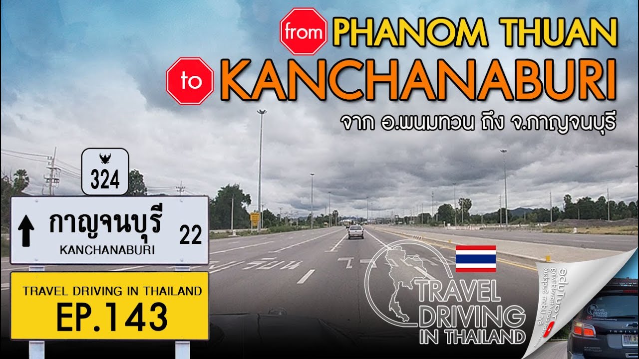 Driving Thailand Ep.143:  Phanom Thuan - Kanchanaburi จาก อ.พนมทวน ไป กาญจนบุรี บนทางหลวงหมายเลข 324