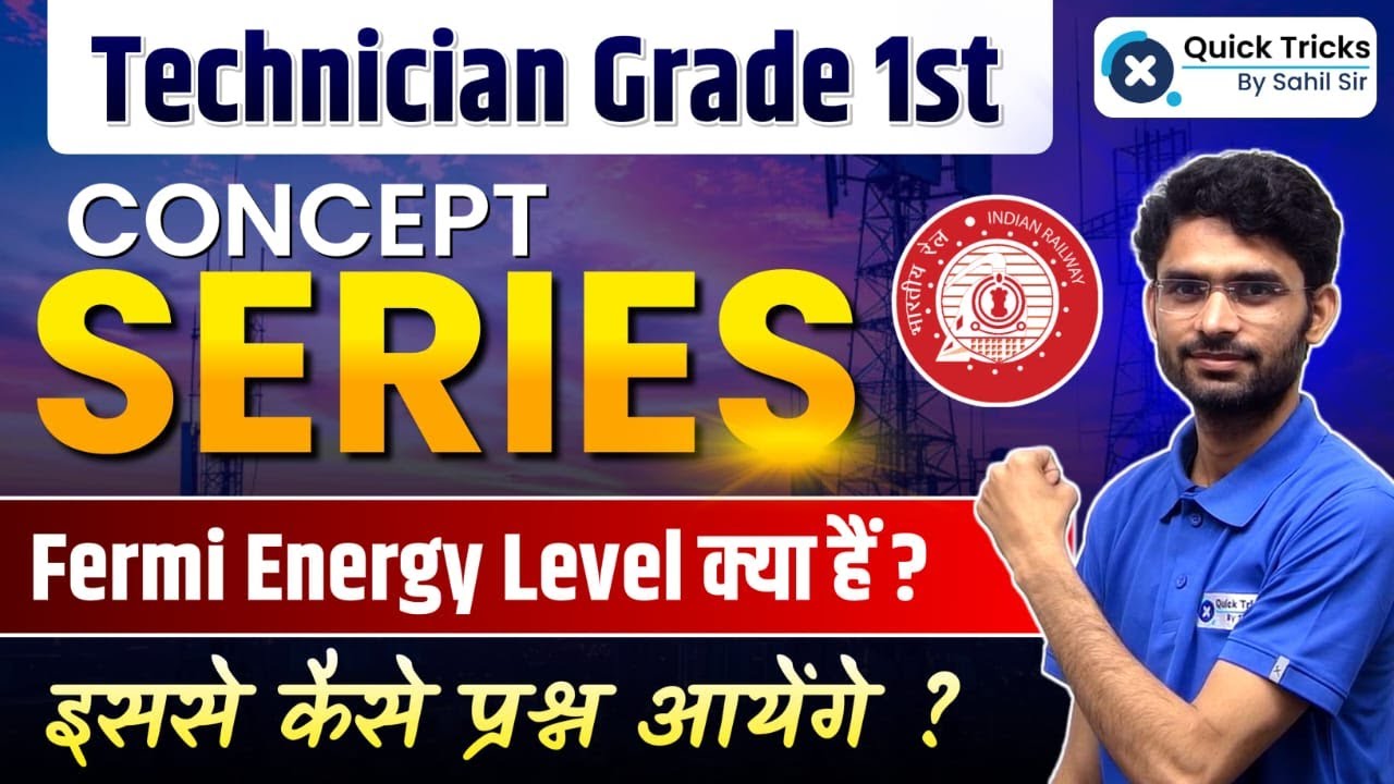 RRB Technician Grade-1| Basic Science & Engineering- Concept Series | Fermi Energy Level |Pravin Sir