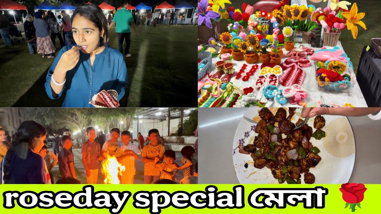 Roseday special মেলাতে ঘুরতে গেলাম🌹🥰।। রান্না করতে গিয়ে কেঁদে ফেললাম🤤😭।।