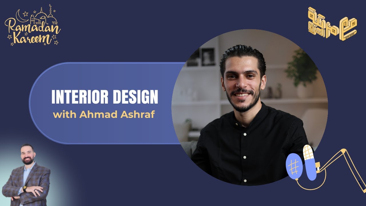 With Honors (مع مرتبة الشرف) Podcast: “Interior Design” Episode