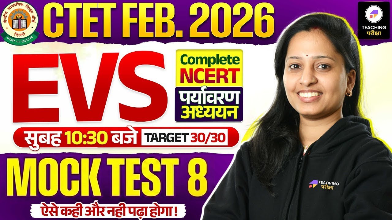 CTET Feb. 2026 EVS Class | CTET Paper 1 EVS Mock Test 8 | CTET EVS By Mona Ma'am