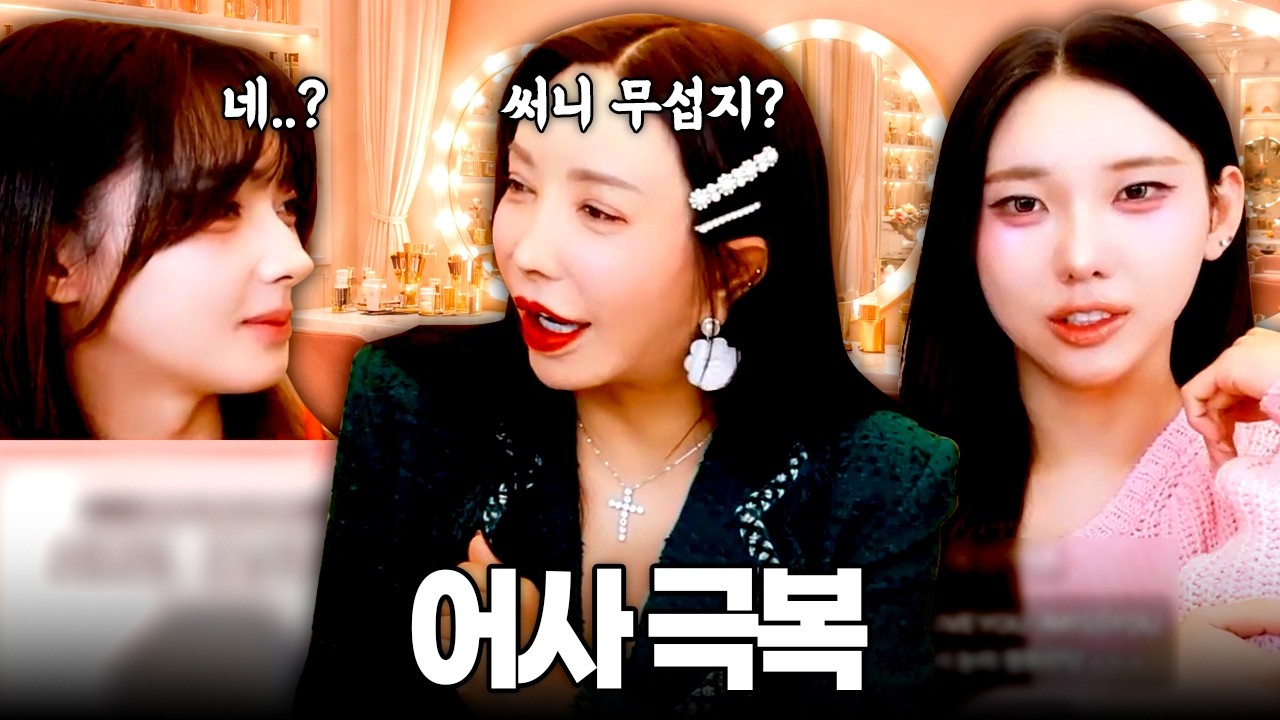 친해지길 바래