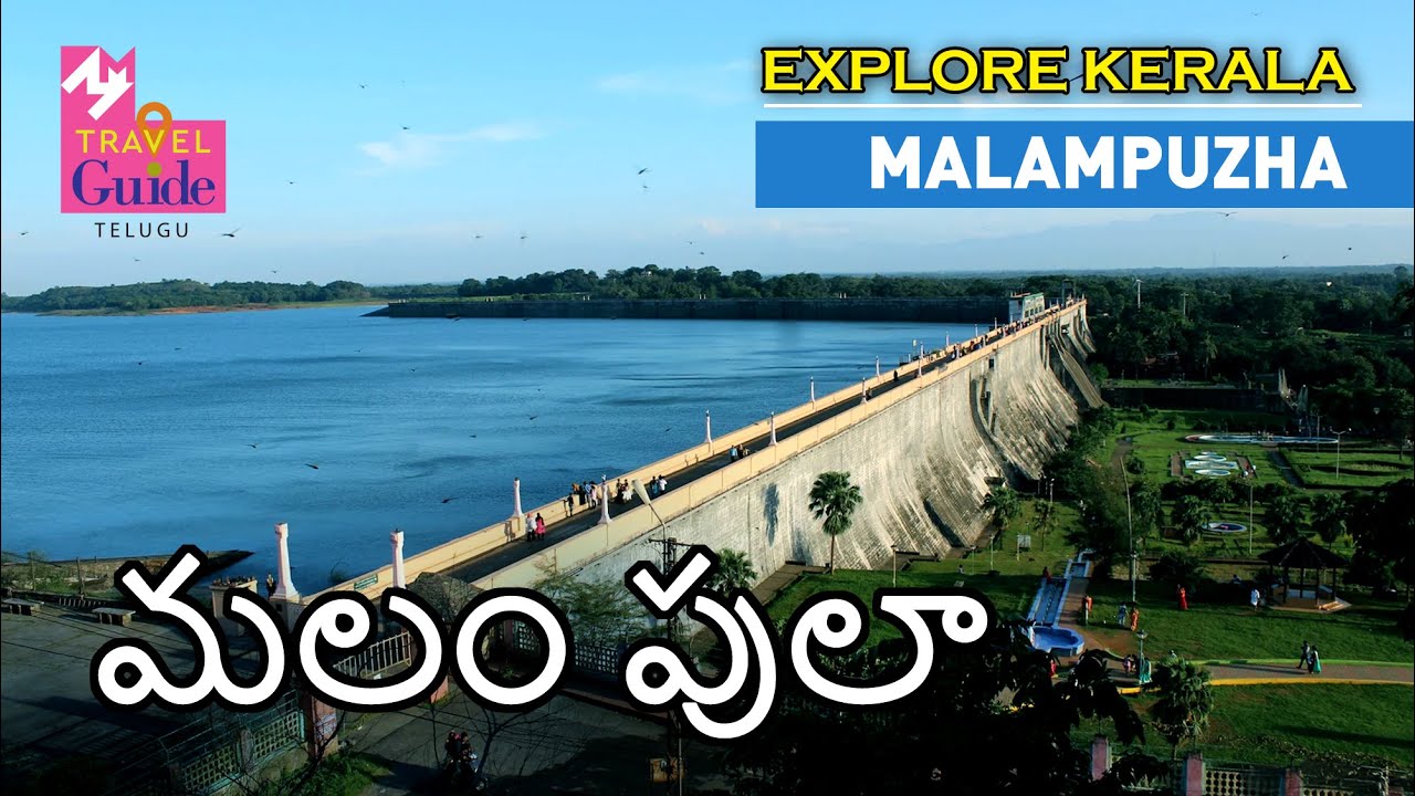 Malampuzha: Gardens, Dam & Scenic Beauty | Kerala | M M Travel Guide