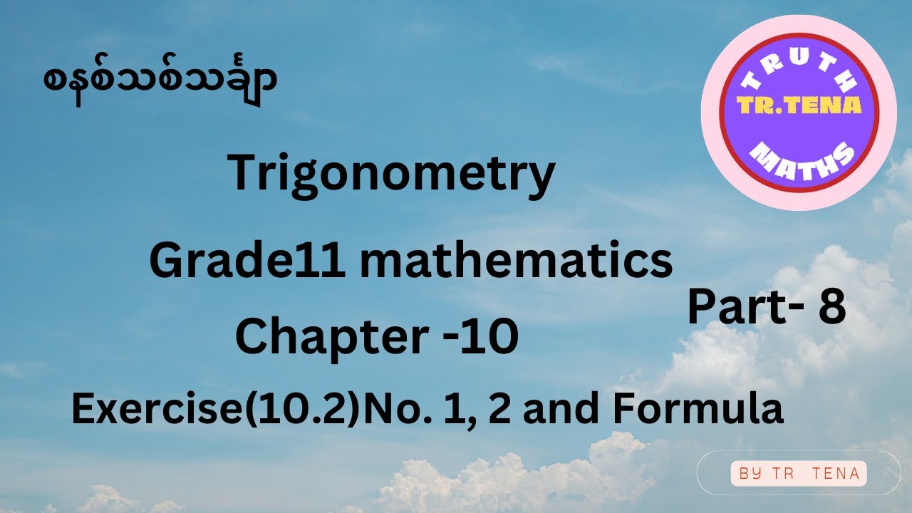 Grade11 maths chapter10, Formula and Exercise(10.2)No.1, 2, Tena, Trigonometry