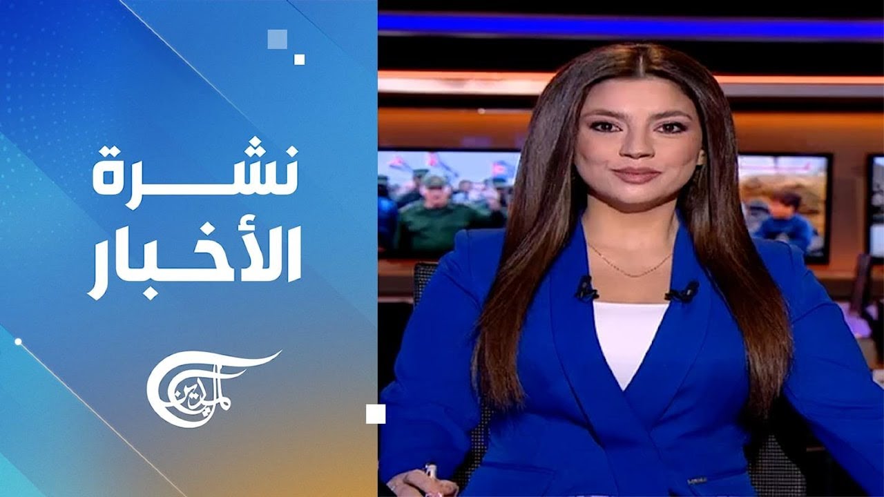 نشرة السادسة صباحاً | 2026-02-28