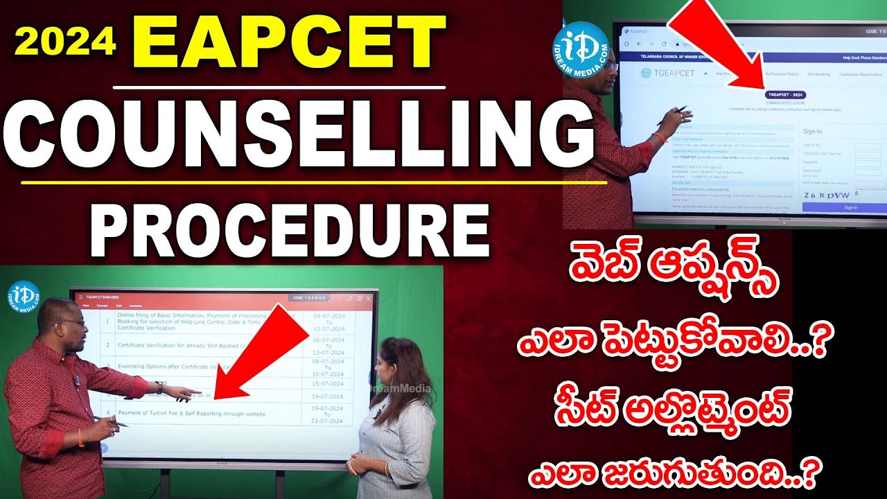 Eamcet 2024 Seat Allotment & Complete Process || AP & TS Eamcet || Dinesh Gattu || iDream Campus