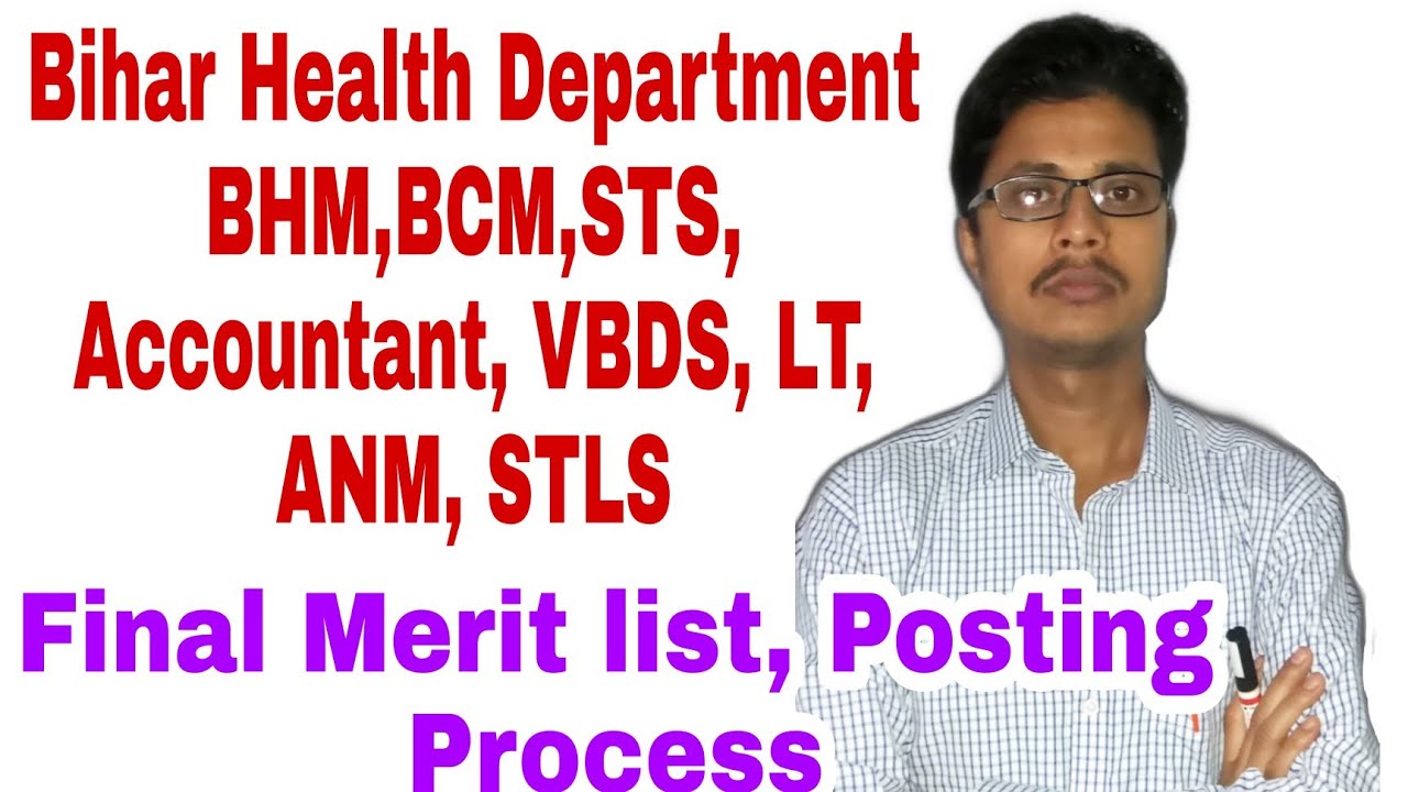 BHM|BCM|STS|STLS|Accountant|VBDS|LT|ANM|Bihar health Department