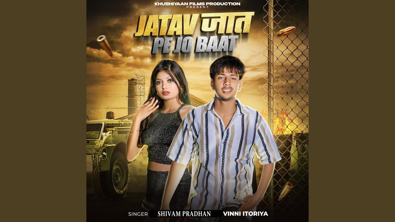 Jatav Jaat Pe Jo Baat