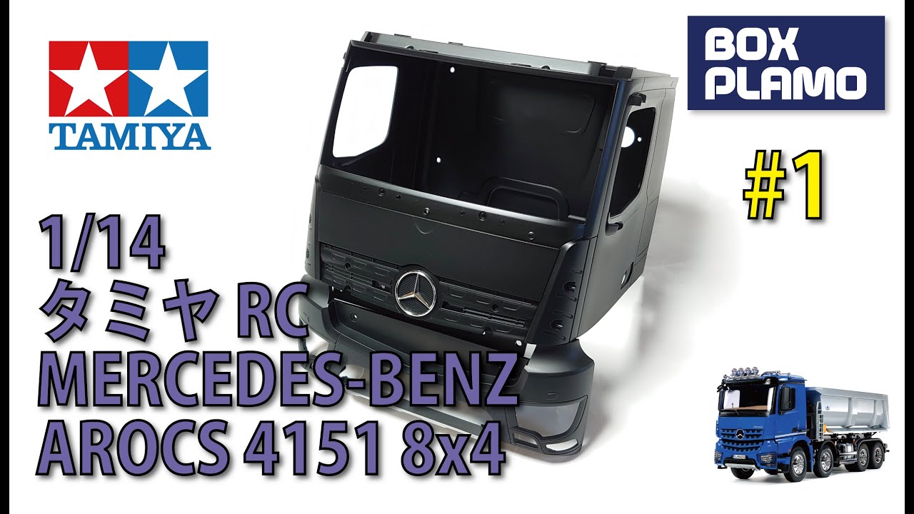 タミヤ/TAMIYA 1/14 RC メルセデスベンツ/MERCEDES-BENZ 4151 8X4 #1  ENGLISH subtitles ready