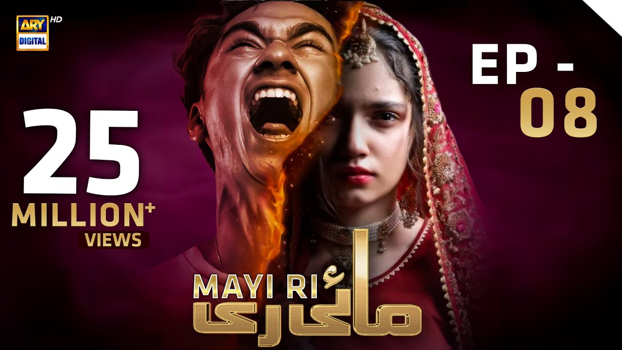 Mayi Ri | Episode 8 | 9th August 2023 (English Subtitles) ARY Digital Drama